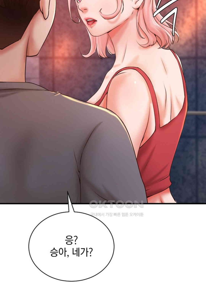 The Classmate Next Door Raw - Chapter 38 [photo 21] - MangaPorn