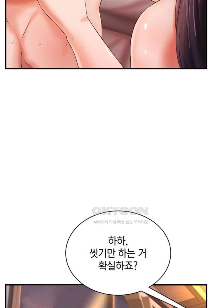 The Classmate Next Door Raw - Chapter 38 [photo 36] - MangaPorn