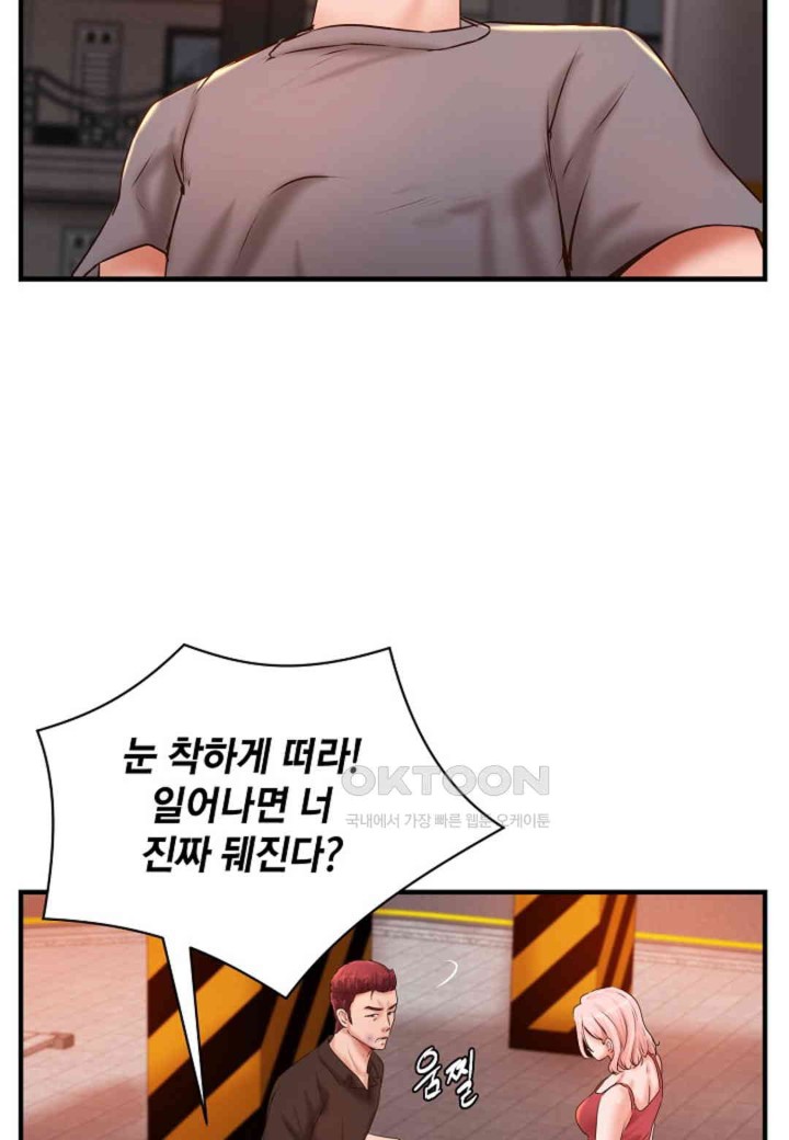 The Classmate Next Door Raw - Chapter 38 [photo 43] - MangaPorn