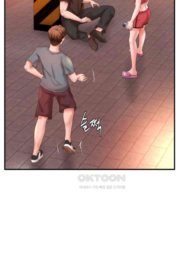 The Classmate Next Door Raw - Chapter 38 [photo 44] - MangaPorn