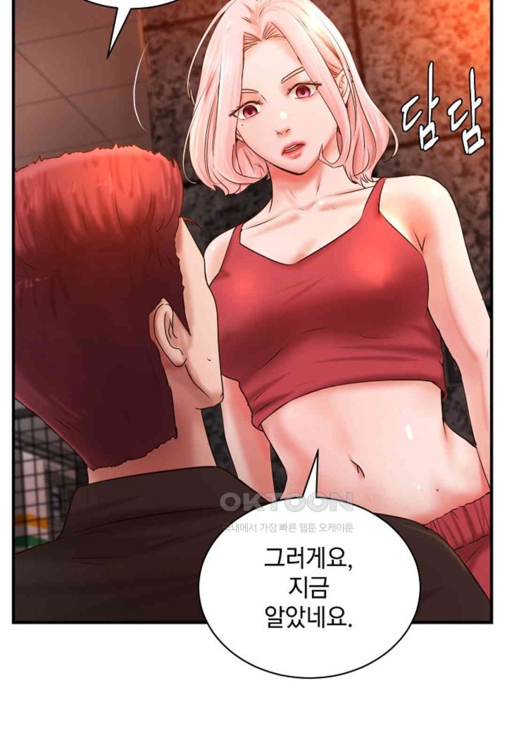 The Classmate Next Door Raw - Chapter 38 [photo 51] - MangaPorn