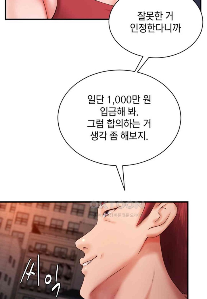 The Classmate Next Door Raw - Chapter 38 [photo 53] - MangaPorn