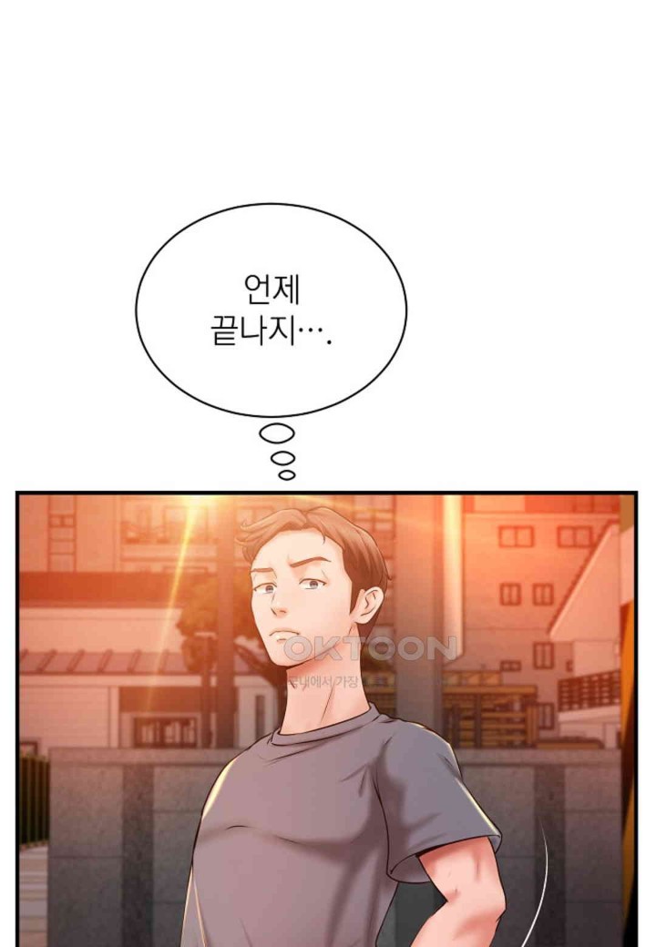 The Classmate Next Door Raw - Chapter 38 [photo 58] - MangaPorn