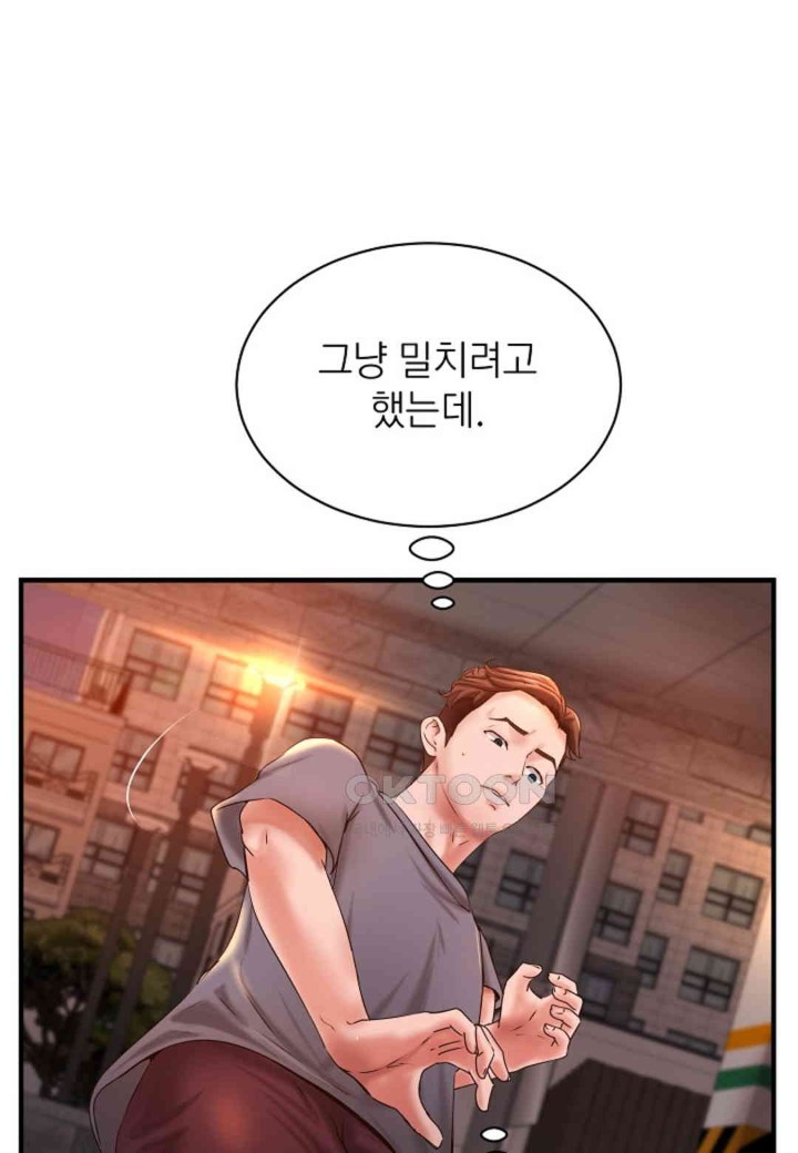 The Classmate Next Door Raw - Chapter 38 [photo 6] - MangaPorn