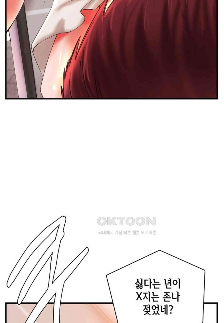 The Classmate Next Door Raw - Chapter 38 [photo 71] - MangaPorn