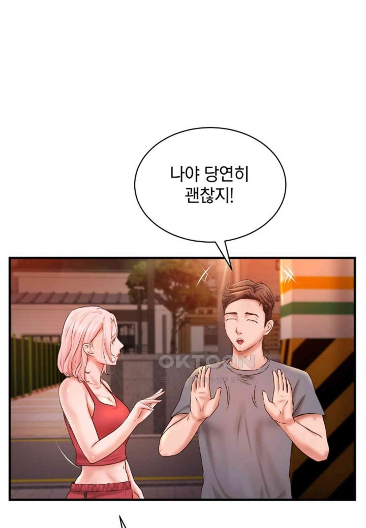 The Classmate Next Door Raw - Chapter 38 [photo 9] - MangaPorn