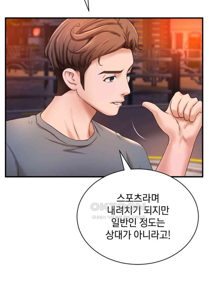 The Classmate Next Door Raw - Chapter 39 [photo 10] - MangaPorn