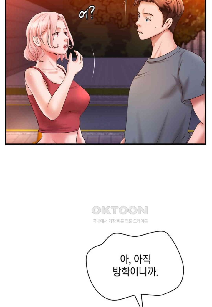 The Classmate Next Door Raw - Chapter 39 [photo 14] - MangaPorn