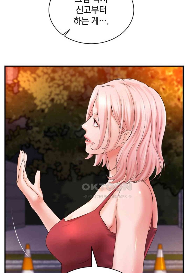 The Classmate Next Door Raw - Chapter 39 [photo 20] - MangaPorn