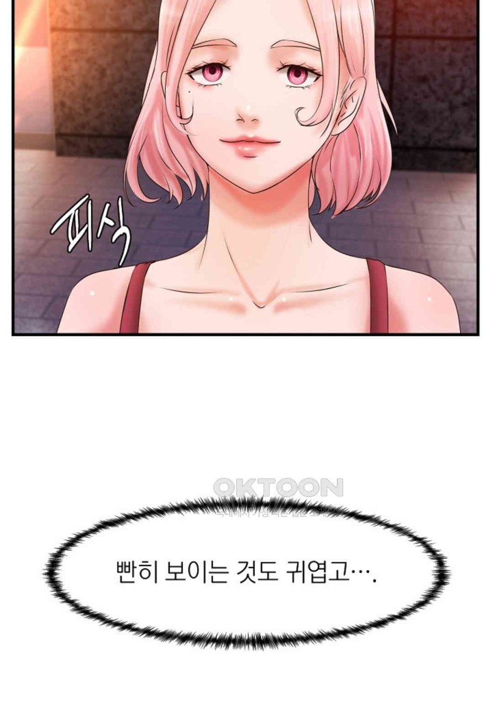 The Classmate Next Door Raw - Chapter 39 [photo 28] - MangaPorn