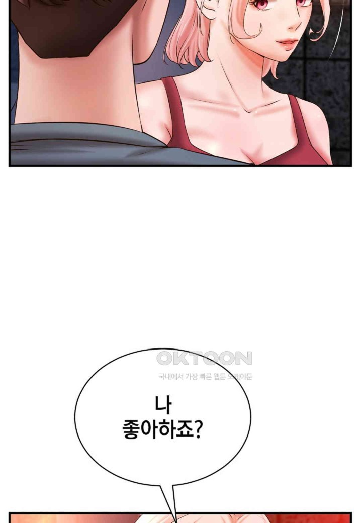 The Classmate Next Door Raw - Chapter 39 [photo 31] - MangaPorn