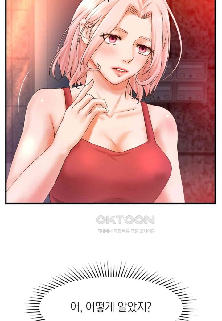 The Classmate Next Door Raw - Chapter 39 [photo 32] - MangaPorn