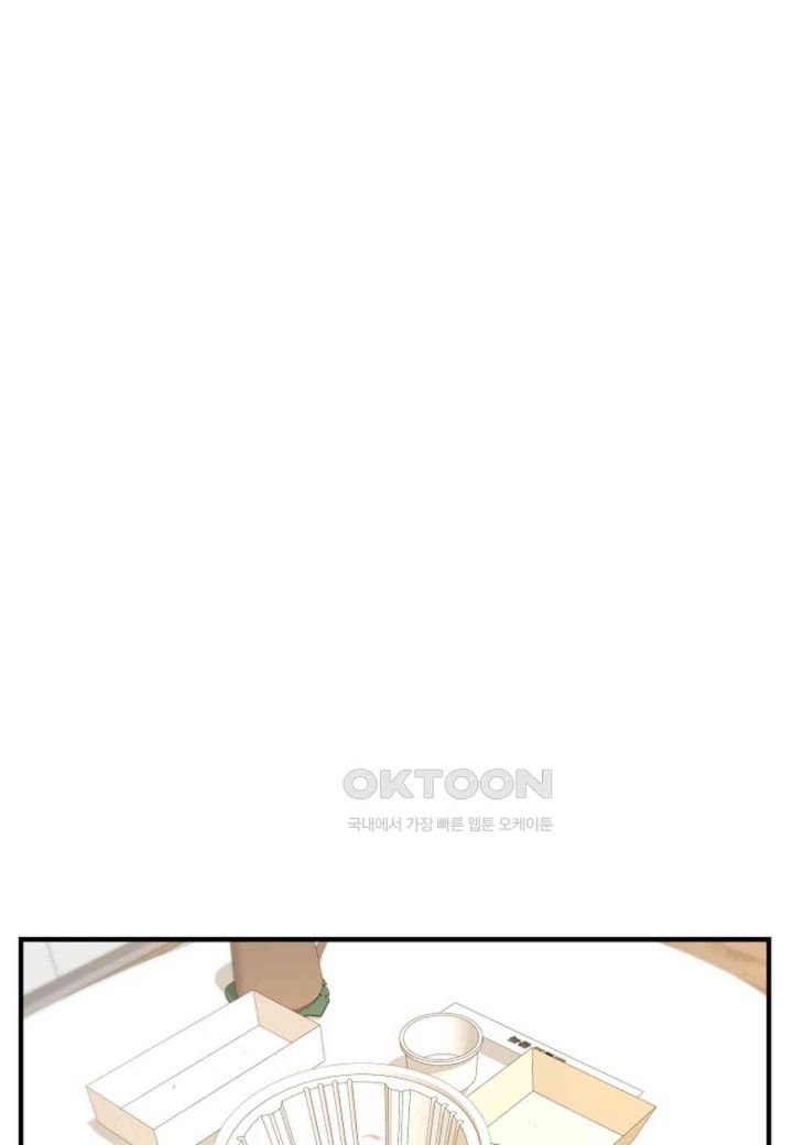 The Classmate Next Door Raw - Chapter 39 [photo 68] - MangaPorn