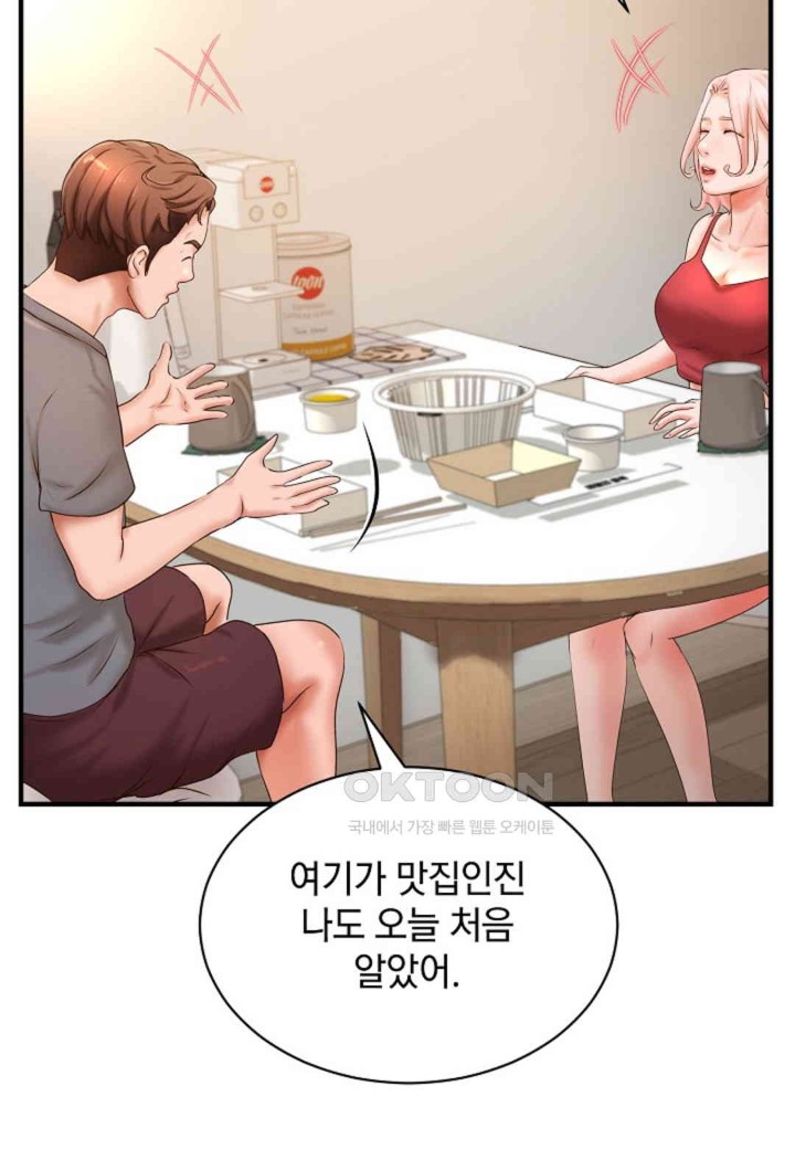 The Classmate Next Door Raw - Chapter 39 [photo 70] - MangaPorn