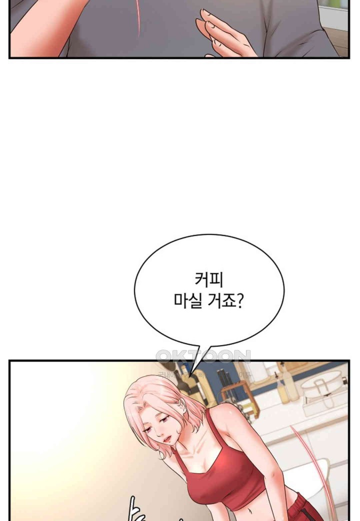 The Classmate Next Door Raw - Chapter 39 [photo 73] - MangaPorn