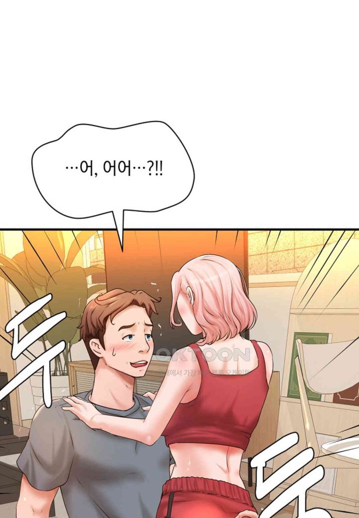 The Classmate Next Door Raw - Chapter 39 [photo 81] - MangaPorn