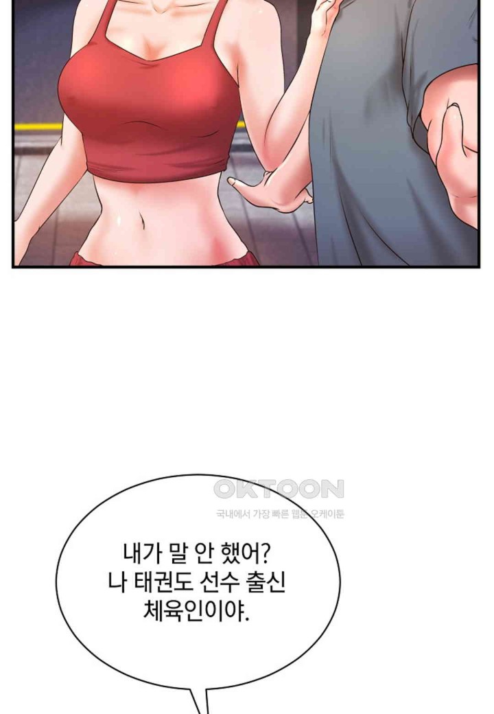 The Classmate Next Door Raw - Chapter 39 [photo 9] - MangaPorn