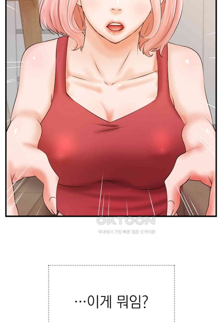 The Classmate Next Door Raw - Chapter 40 [photo 28] - MangaPorn