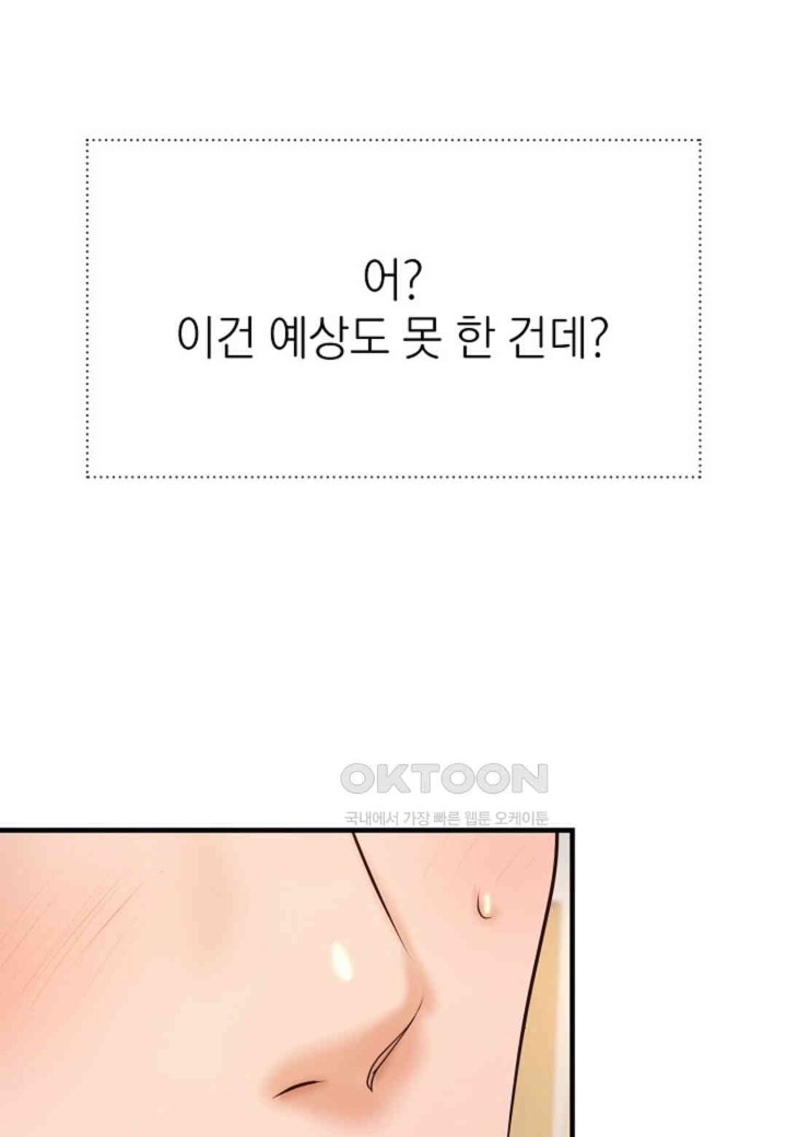 The Classmate Next Door Raw - Chapter 40 [photo 36] - MangaPorn