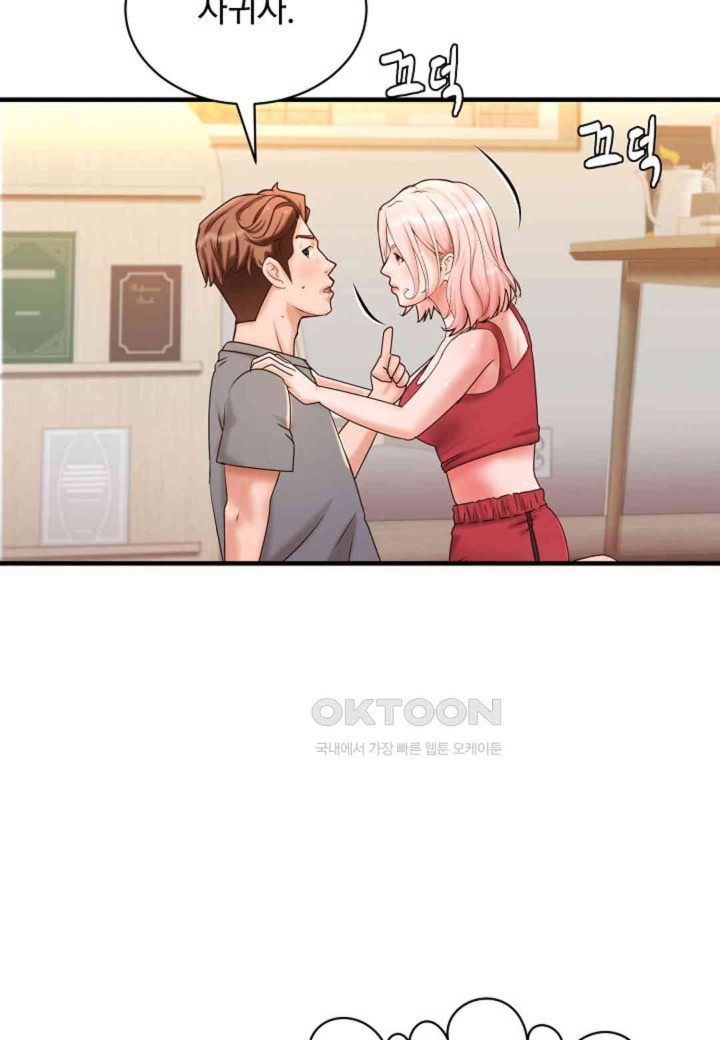 The Classmate Next Door Raw - Chapter 40 [photo 39] - MangaPorn