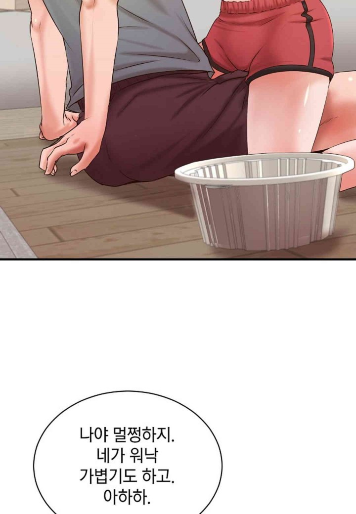 The Classmate Next Door Raw - Chapter 40 [photo 4] - MangaPorn