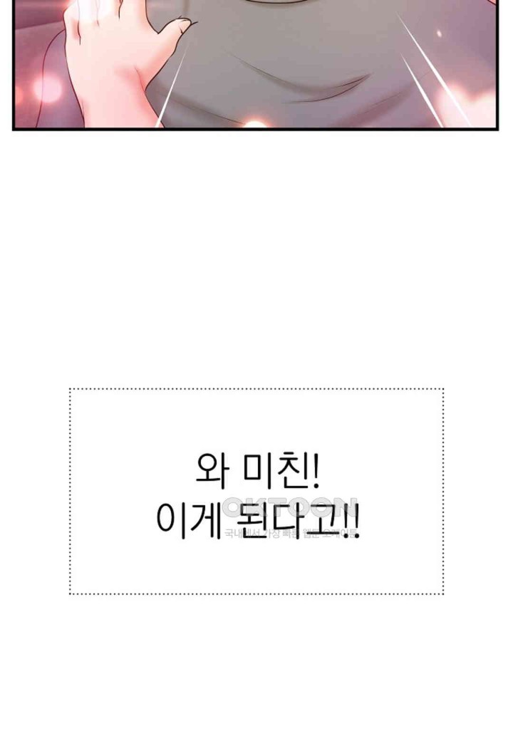 The Classmate Next Door Raw - Chapter 40 [photo 41] - MangaPorn