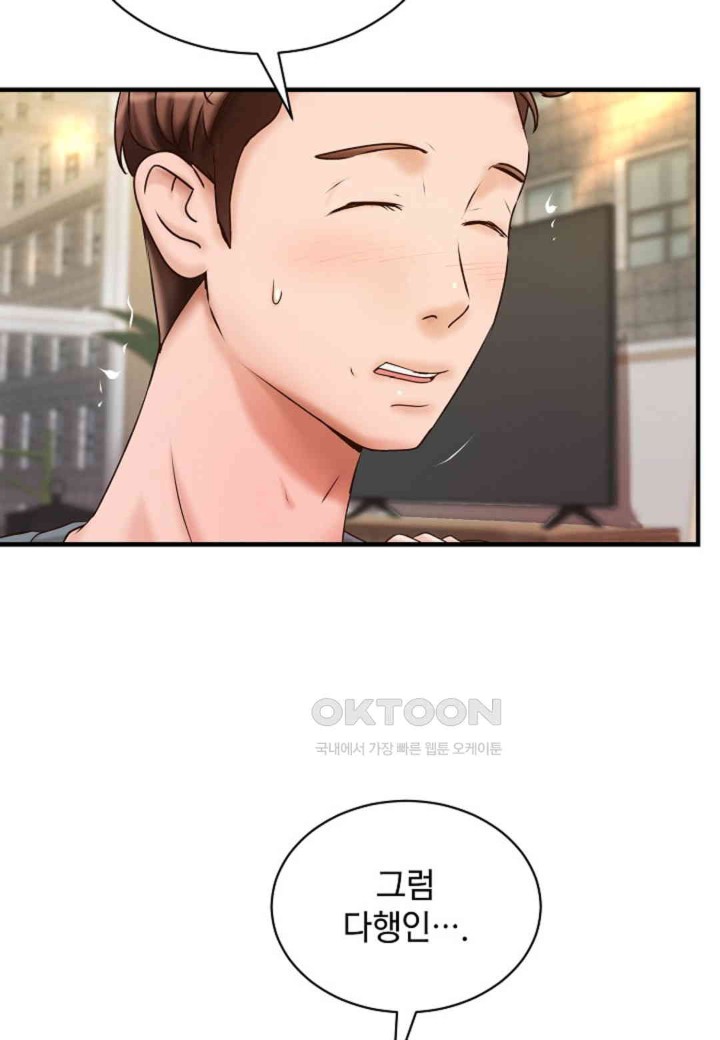 The Classmate Next Door Raw - Chapter 40 [photo 5] - MangaPorn