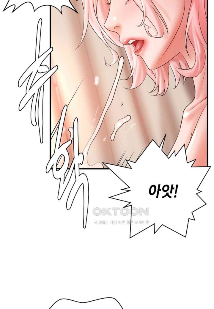 The Classmate Next Door Raw - Chapter 41 [photo 27] - MangaPorn