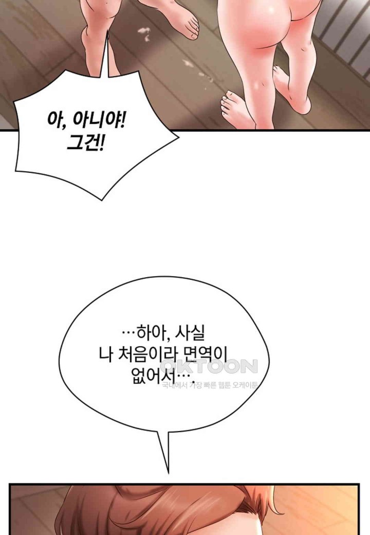 The Classmate Next Door Raw - Chapter 41 [photo 29] - MangaPorn