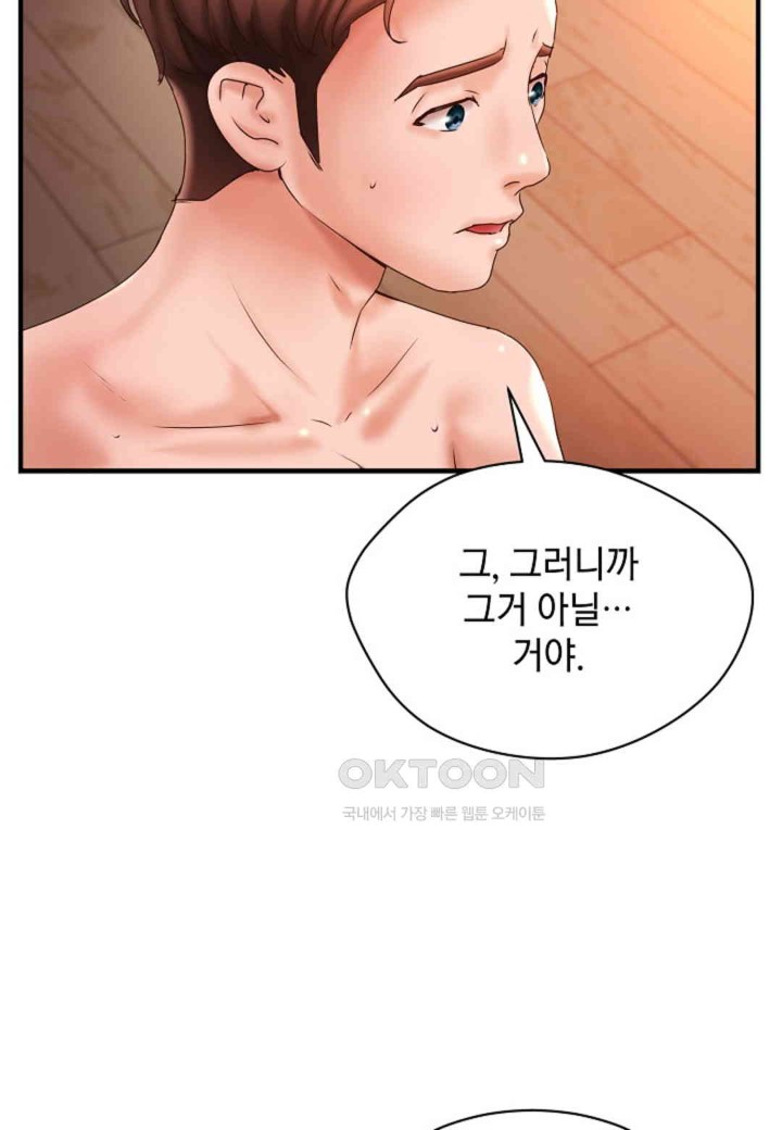 The Classmate Next Door Raw - Chapter 41 [photo 30] - MangaPorn