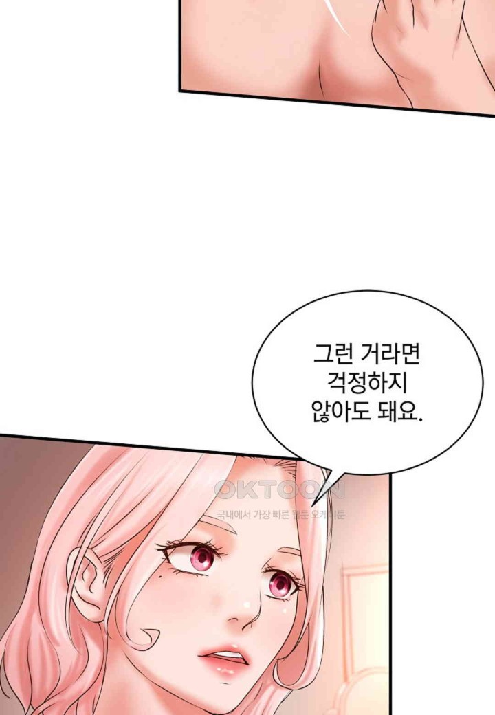 The Classmate Next Door Raw - Chapter 41 [photo 47] - MangaPorn