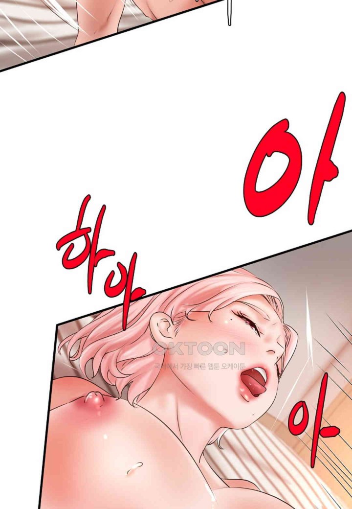 The Classmate Next Door Raw - Chapter 41 [photo 67] - MangaPorn