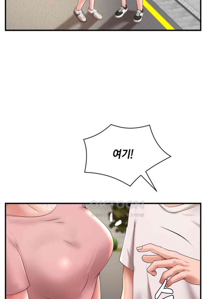 The Classmate Next Door Raw - Chapter 42 [photo 20] - MangaPorn