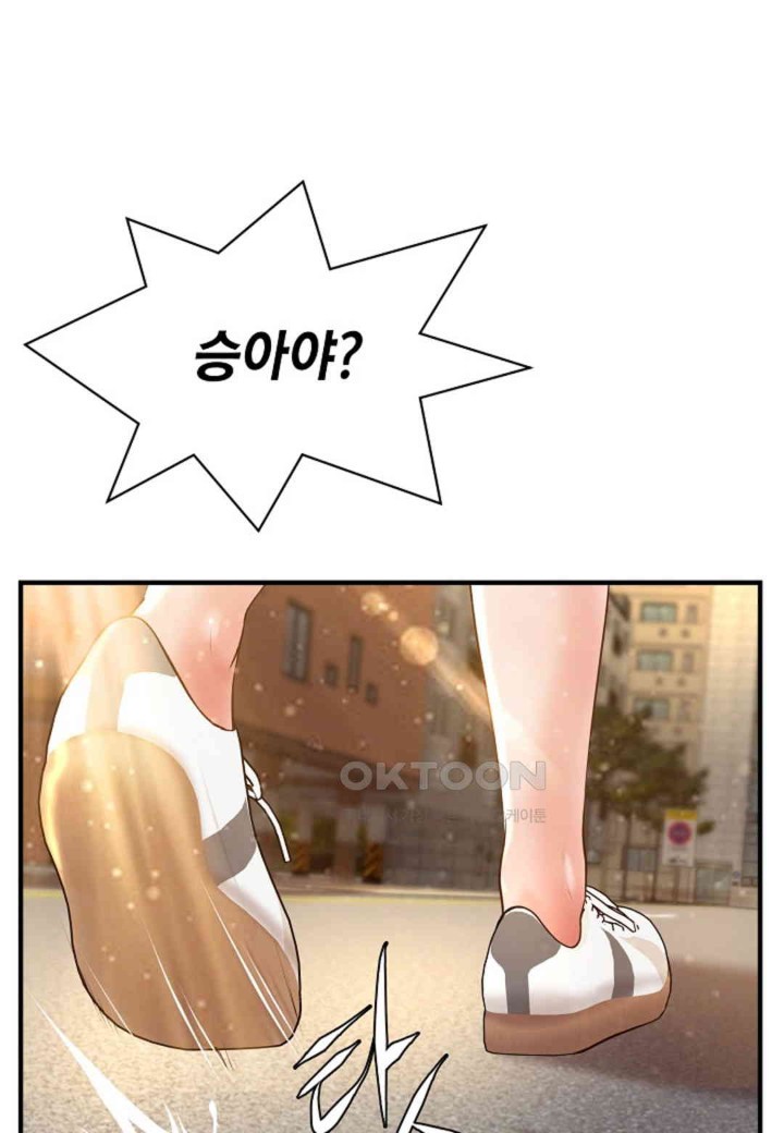 The Classmate Next Door Raw - Chapter 42 [photo 24] - MangaPorn