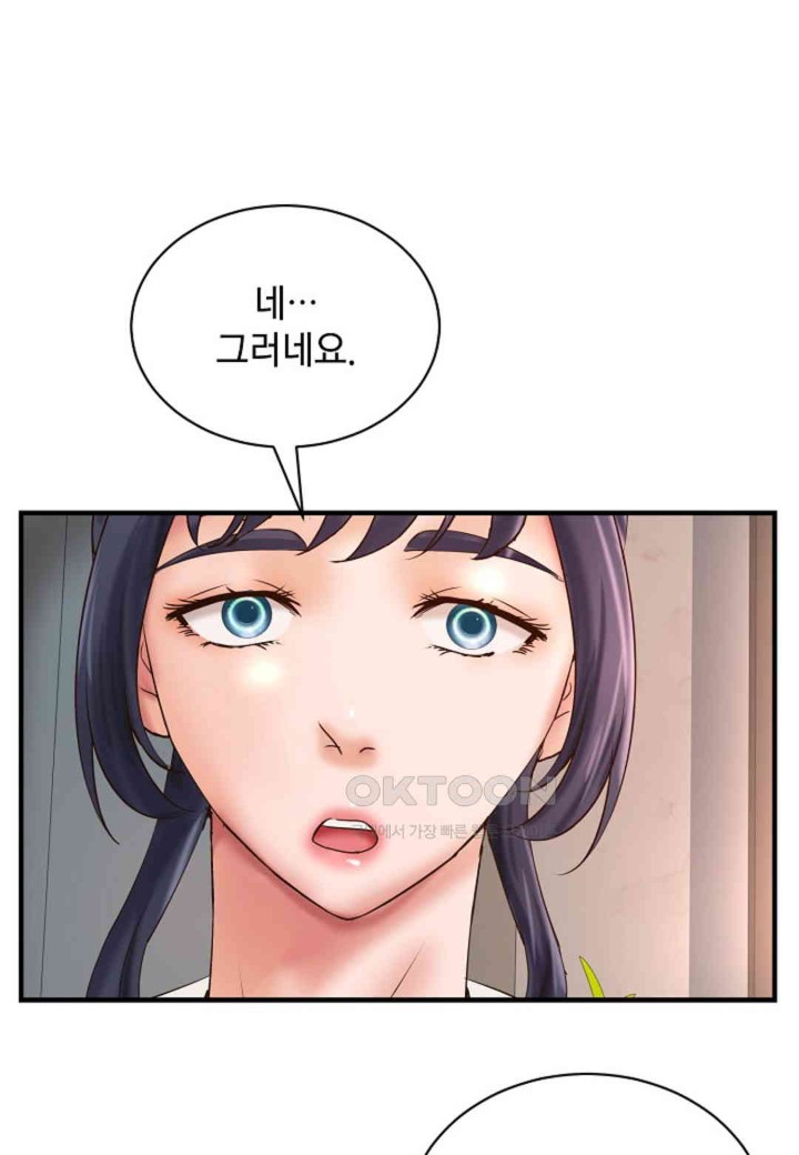 The Classmate Next Door Raw - Chapter 42 [photo 38] - MangaPorn