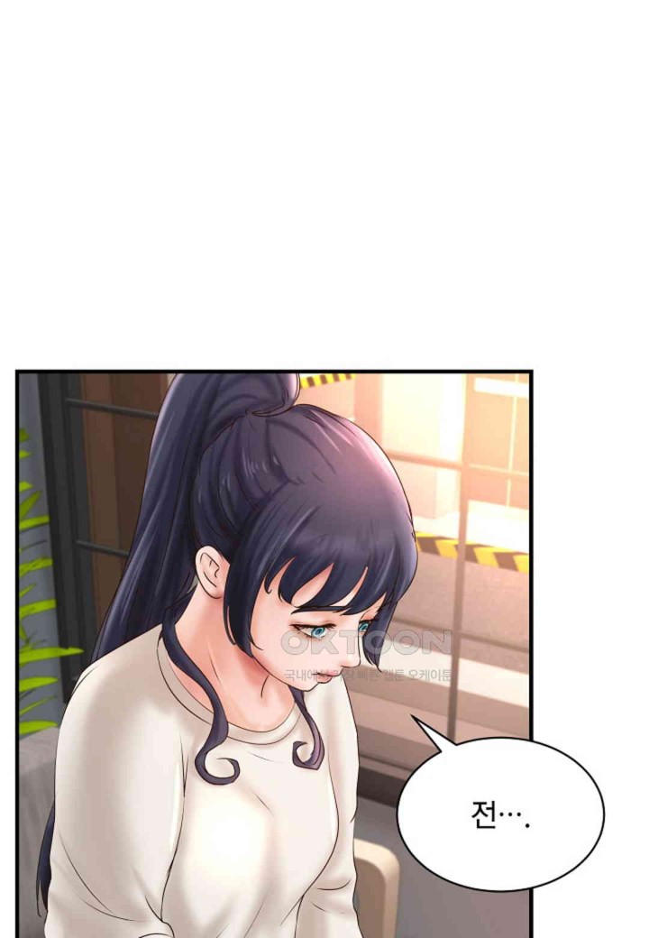 The Classmate Next Door Raw - Chapter 42 [photo 53] - MangaPorn