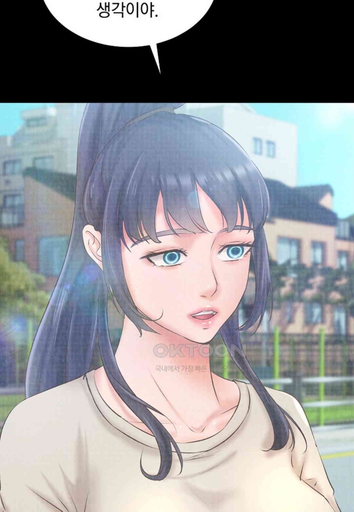 The Classmate Next Door Raw - Chapter 42 [photo 77] - MangaPorn