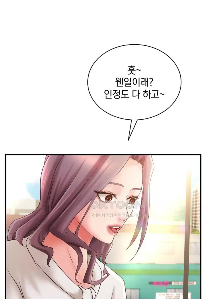 The Classmate Next Door Raw - Chapter 43 [photo 16] - MangaPorn