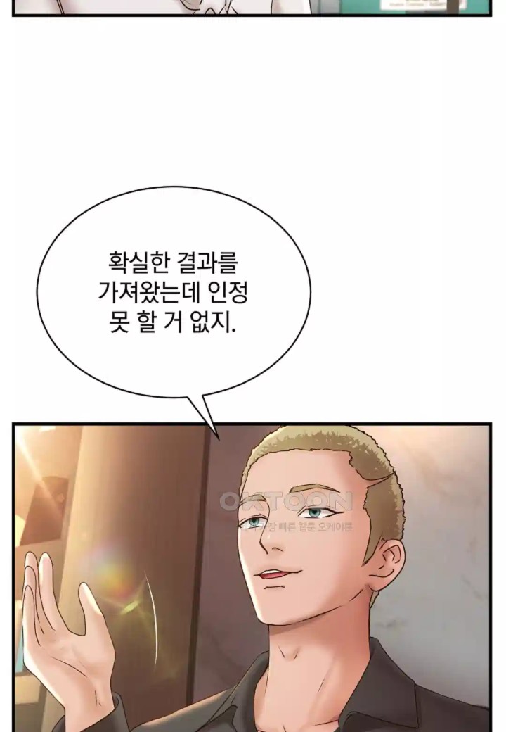 The Classmate Next Door Raw - Chapter 43 [photo 17] - MangaPorn