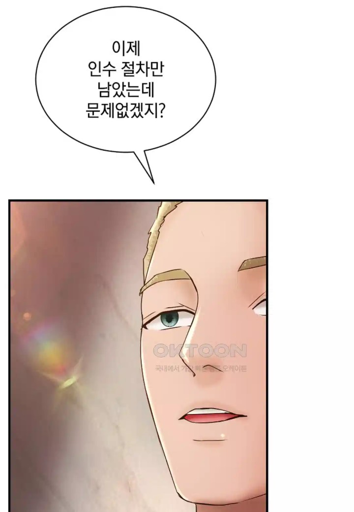 The Classmate Next Door Raw - Chapter 43 [photo 20] - MangaPorn