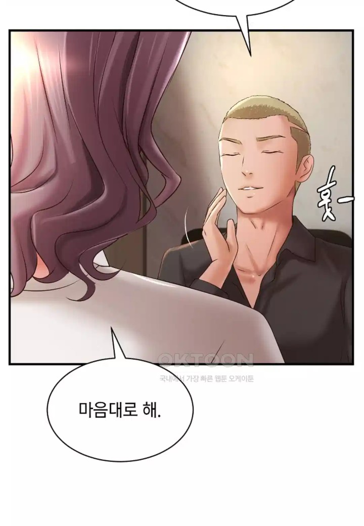 The Classmate Next Door Raw - Chapter 43 [photo 23] - MangaPorn