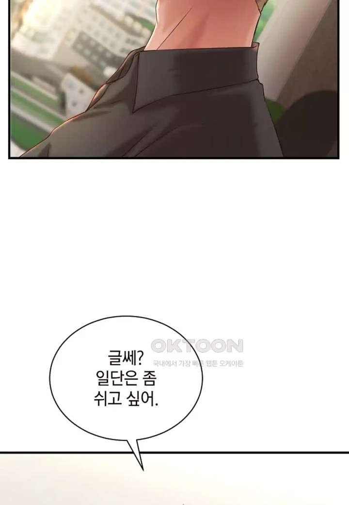 The Classmate Next Door Raw - Chapter 43 [photo 25] - MangaPorn