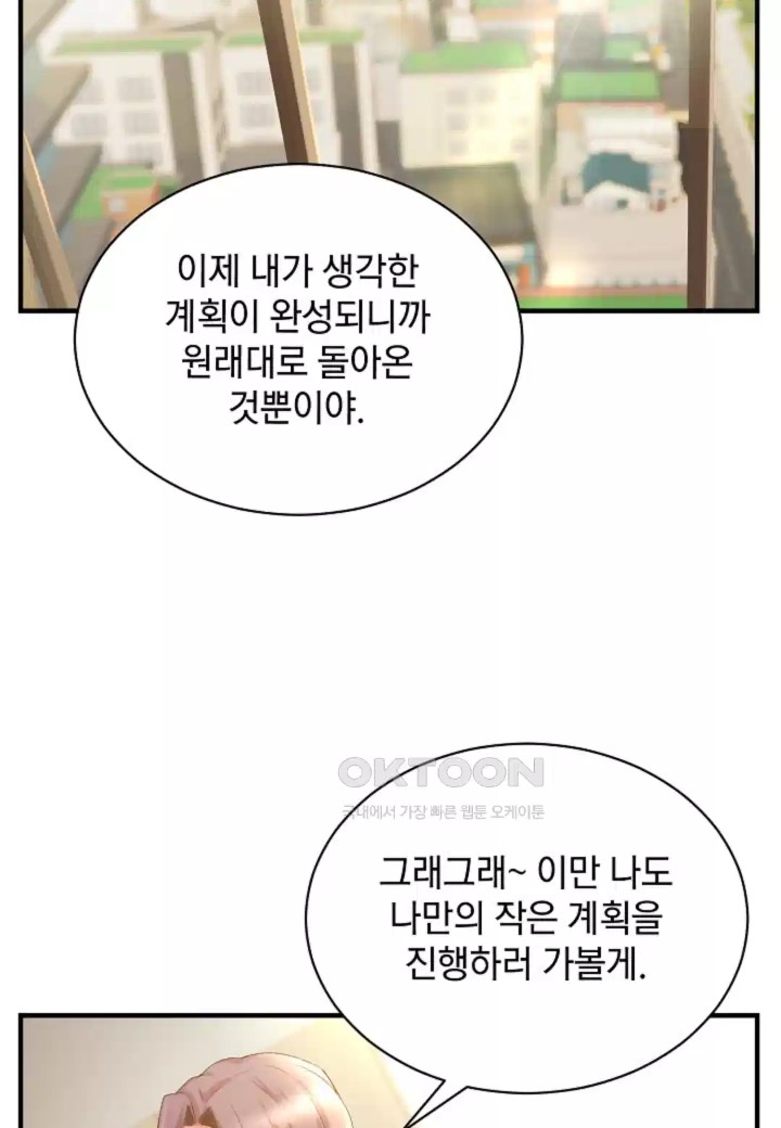 The Classmate Next Door Raw - Chapter 43 [photo 29] - MangaPorn