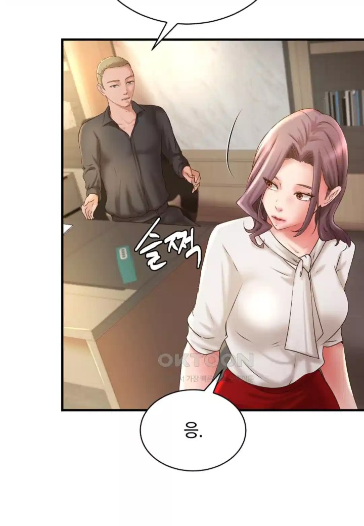 The Classmate Next Door Raw - Chapter 43 [photo 31] - MangaPorn
