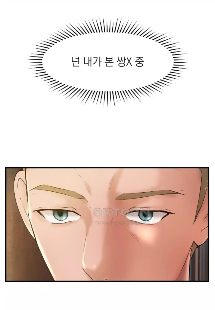 The Classmate Next Door Raw - Chapter 43 [photo 33] - MangaPorn