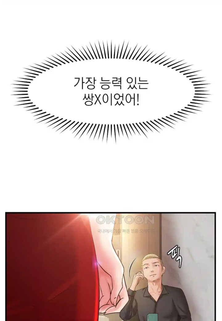 The Classmate Next Door Raw - Chapter 43 [photo 34] - MangaPorn