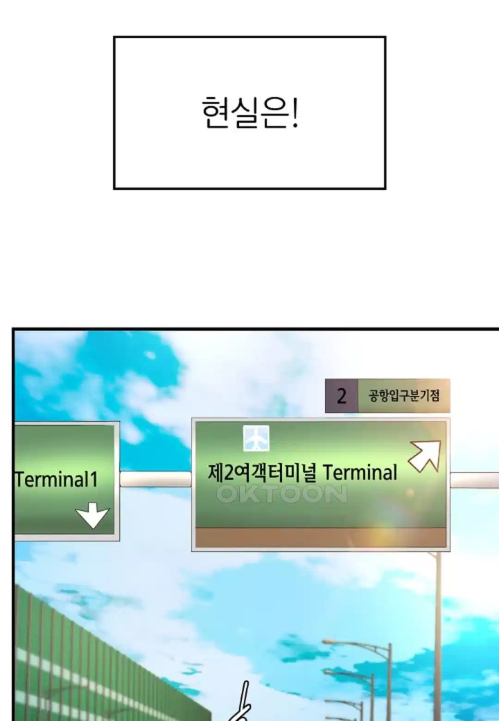 The Classmate Next Door Raw - Chapter 43 [photo 42] - MangaPorn