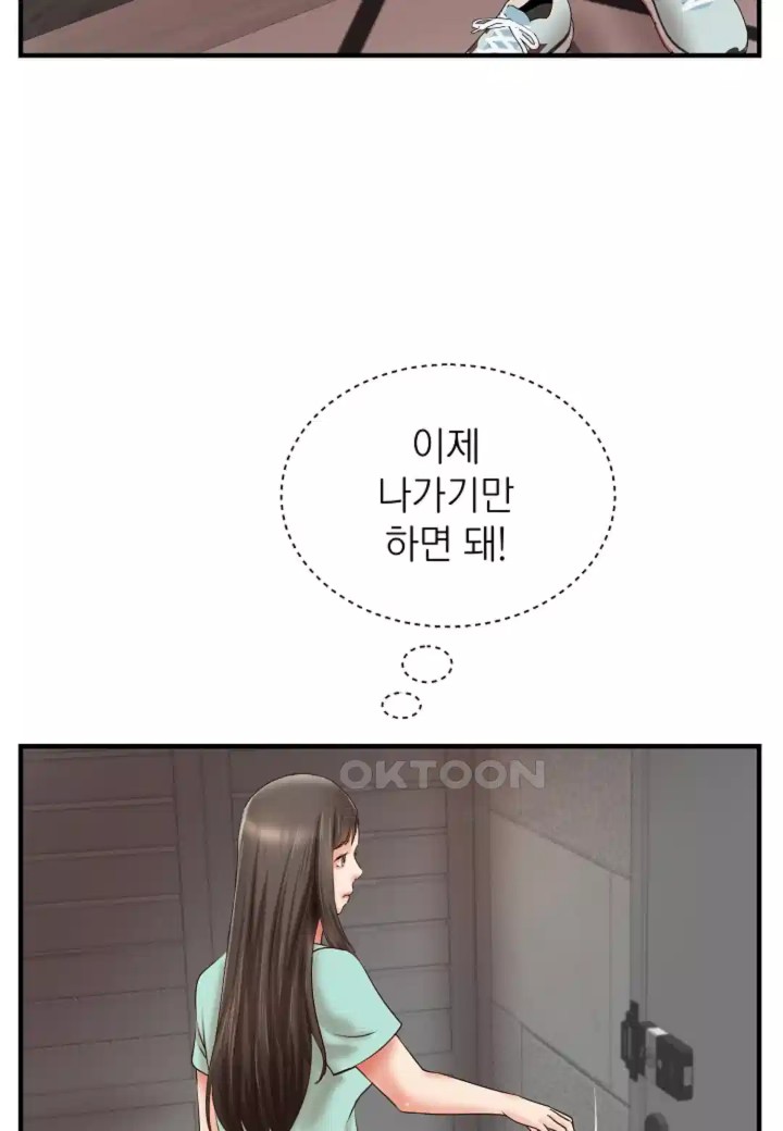 The Classmate Next Door Raw - Chapter 43 [photo 49] - MangaPorn