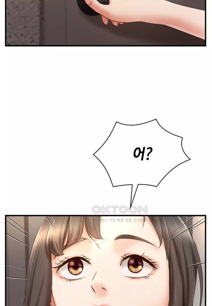 The Classmate Next Door Raw - Chapter 43 [photo 51] - MangaPorn