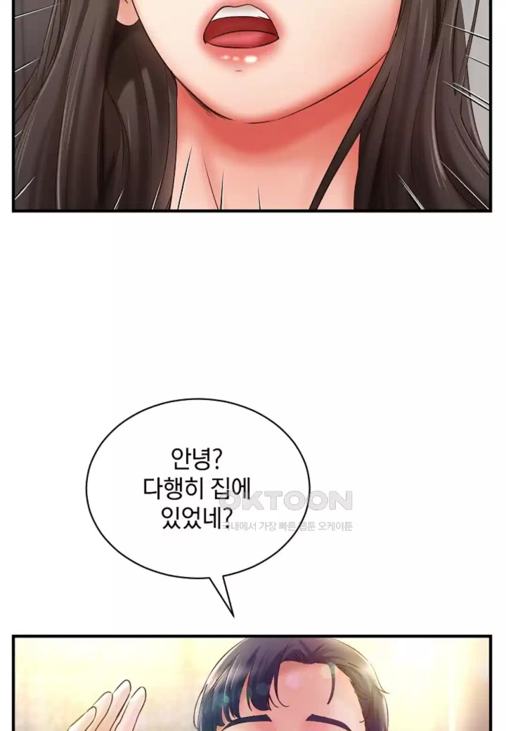 The Classmate Next Door Raw - Chapter 43 [photo 52] - MangaPorn